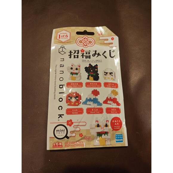Nanoblock good luck charm omikuji - Picture 1 of 2